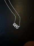 Silver 685 Serenity Pendant